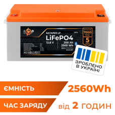 Аккумулятор LP LiFePO4 12,8V - 200 Ah (2560Wh) (BMS 200A/100А) пластик Smart BMS
