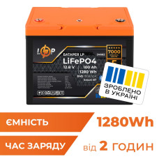 Аккумулятор LP LiFePO4 12,8V - 100 Ah (1280Wh) (BMS 100A/50А) пластик Smart BMS