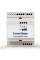 Fantini Cosmi Активатор GSM CT3